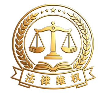 宗正法律咨询官网